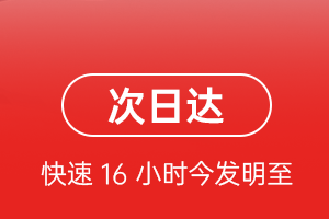 郑州空运代理航空货运 航空货运