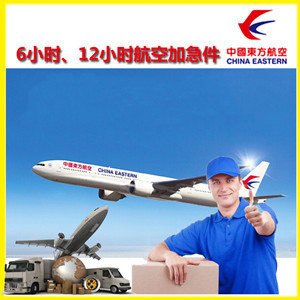 郑州空运代理公司谈空运的四大作用是什么